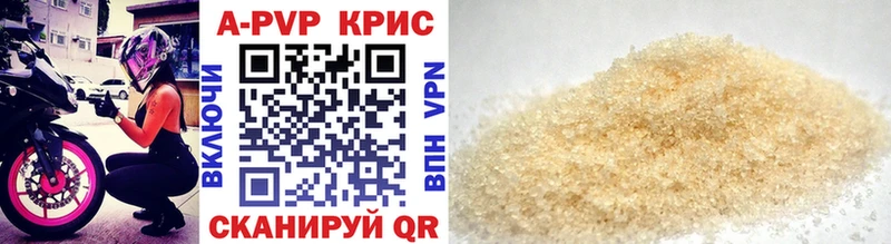 купить закладку  Сатка  mega ссылка  A-PVP крисы CK 