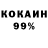КОКАИН Колумбийский Nanex Polihach