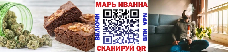 Canna-Cookies марихуана Сатка