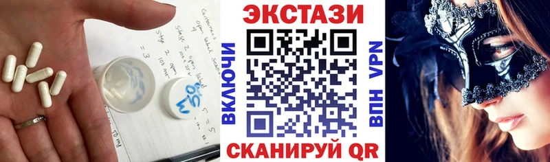 ЭКСТАЗИ XTC  blacksprut ссылки  Сатка 