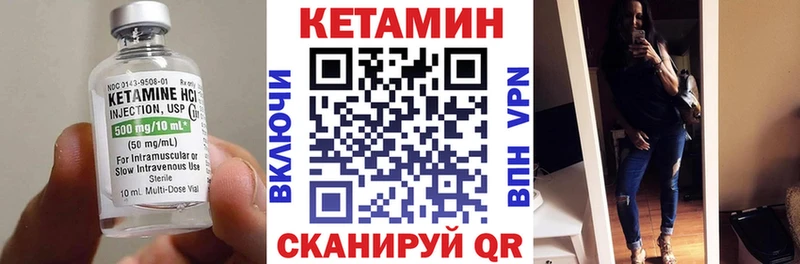магазин  наркотиков  Сатка  Кетамин ketamine 
