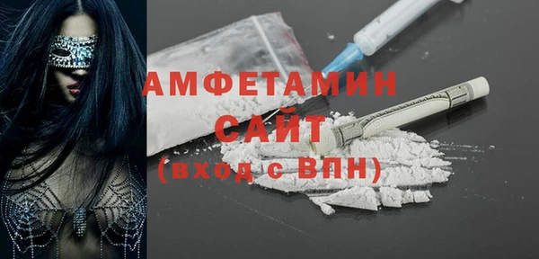 мяу мяу кристалл Алексеевка