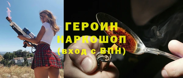 герыч Алзамай