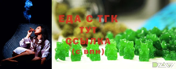 мяу мяу кристалл Алексеевка