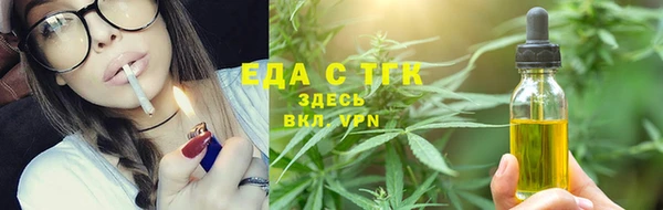 мяу мяу кристалл Алексеевка