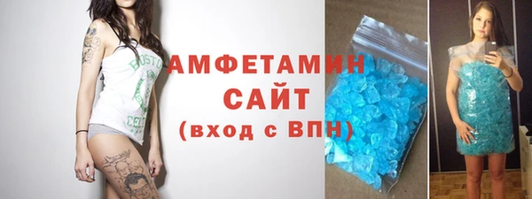 мяу мяу кристалл Алексеевка