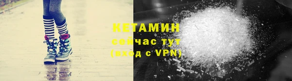 мяу мяу кристалл Алексеевка