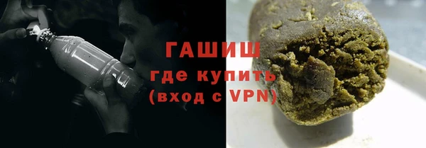 ALPHA PVP Абаза