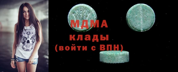 мяу мяу кристалл Алексеевка