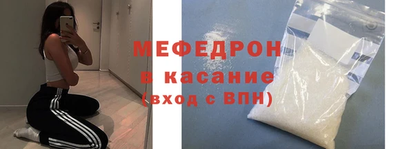 мет Россошь