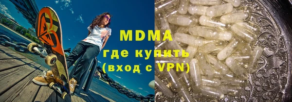 мяу мяу кристалл Алексеевка