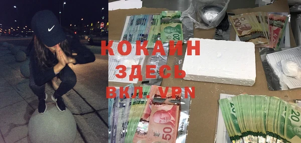 мяу мяу кристалл Алексеевка
