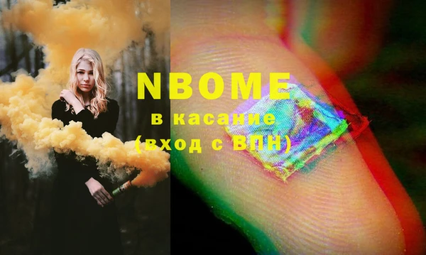 мяу мяу кристалл Алексеевка