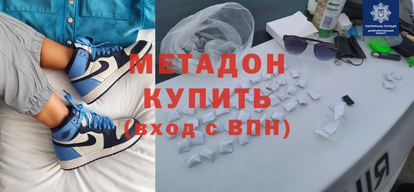 ALPHA-PVP Абинск