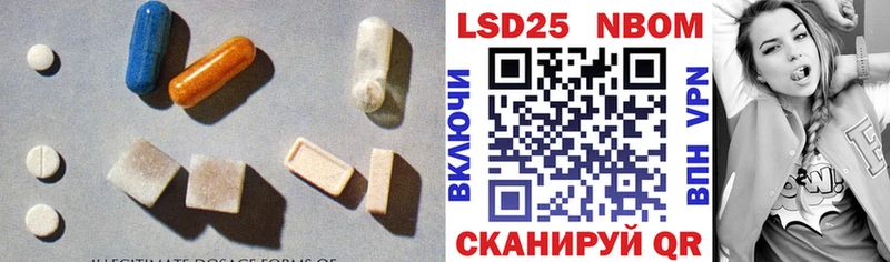 LSD-25 экстази кислота  Сатка 