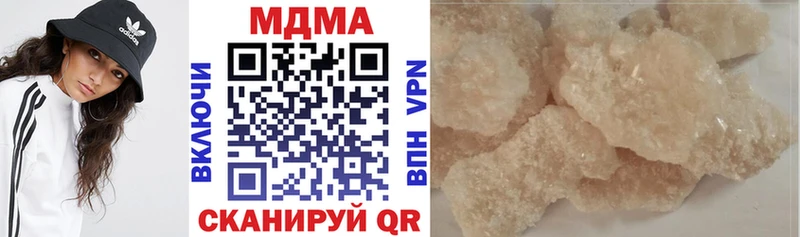 дарнет шоп  Сатка  MDMA VHQ 