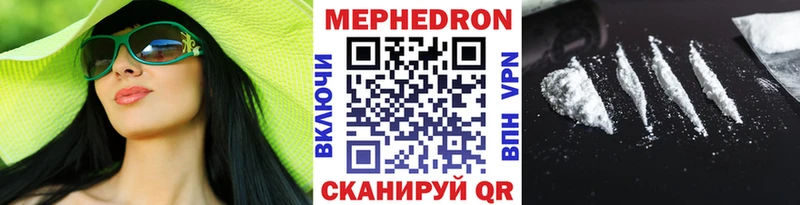 Меф VHQ  сайты даркнета официальный сайт  Сатка 