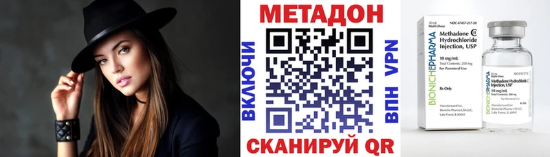 Метадон мёд  где продают наркотики  Сатка 