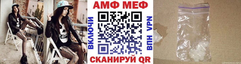 где продают Сатка Первитин витя