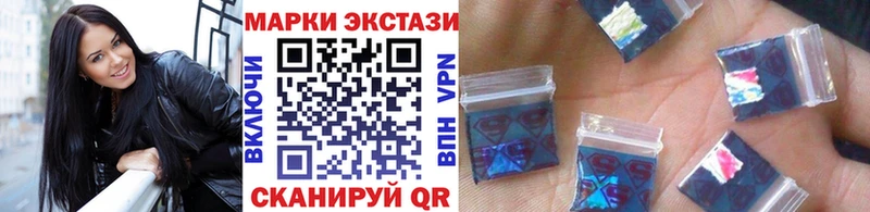 Марки 25I-NBOMe 1500мкг  Сатка 