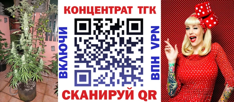 ТГК Wax  Сатка 